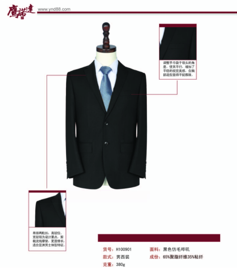 昆山工作服定做,你身边的品牌工作服厂家(图2)