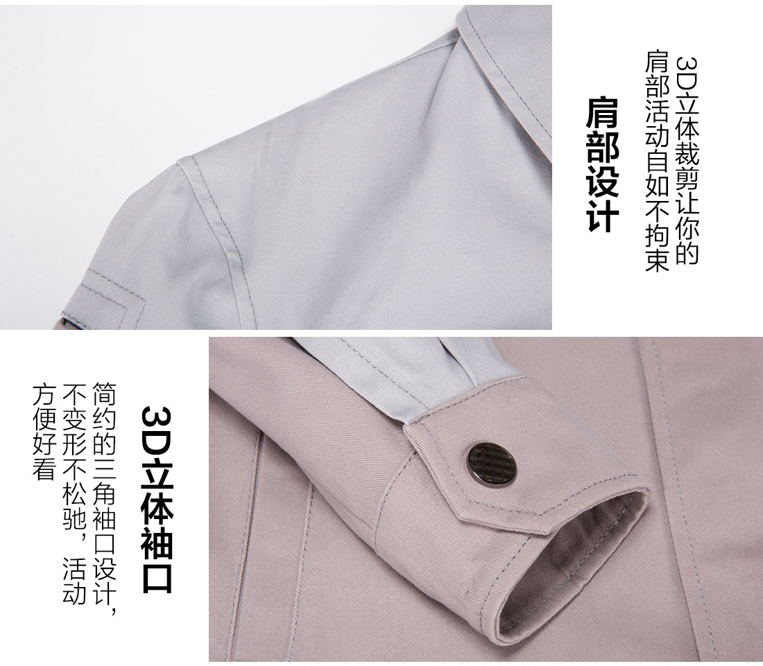 驼色拼浅灰色工作服AC20-1(图10)