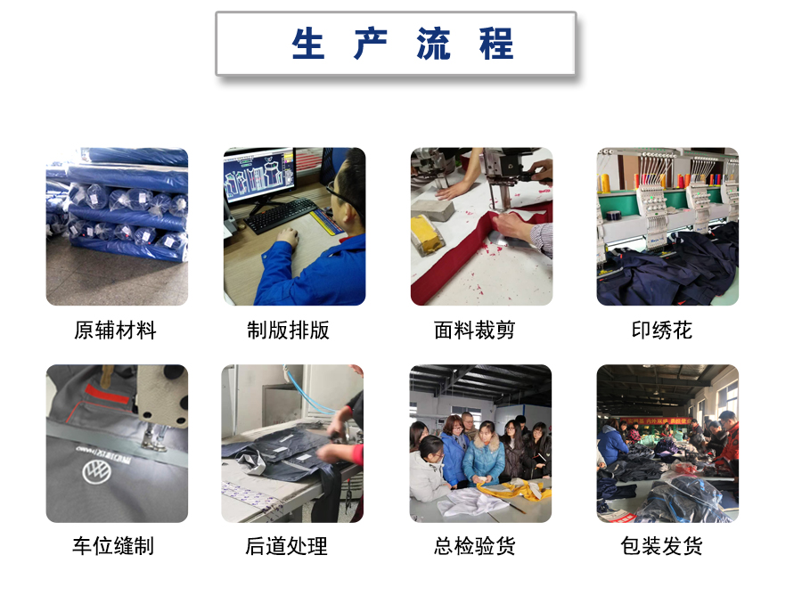 定制冲锋衣厂家