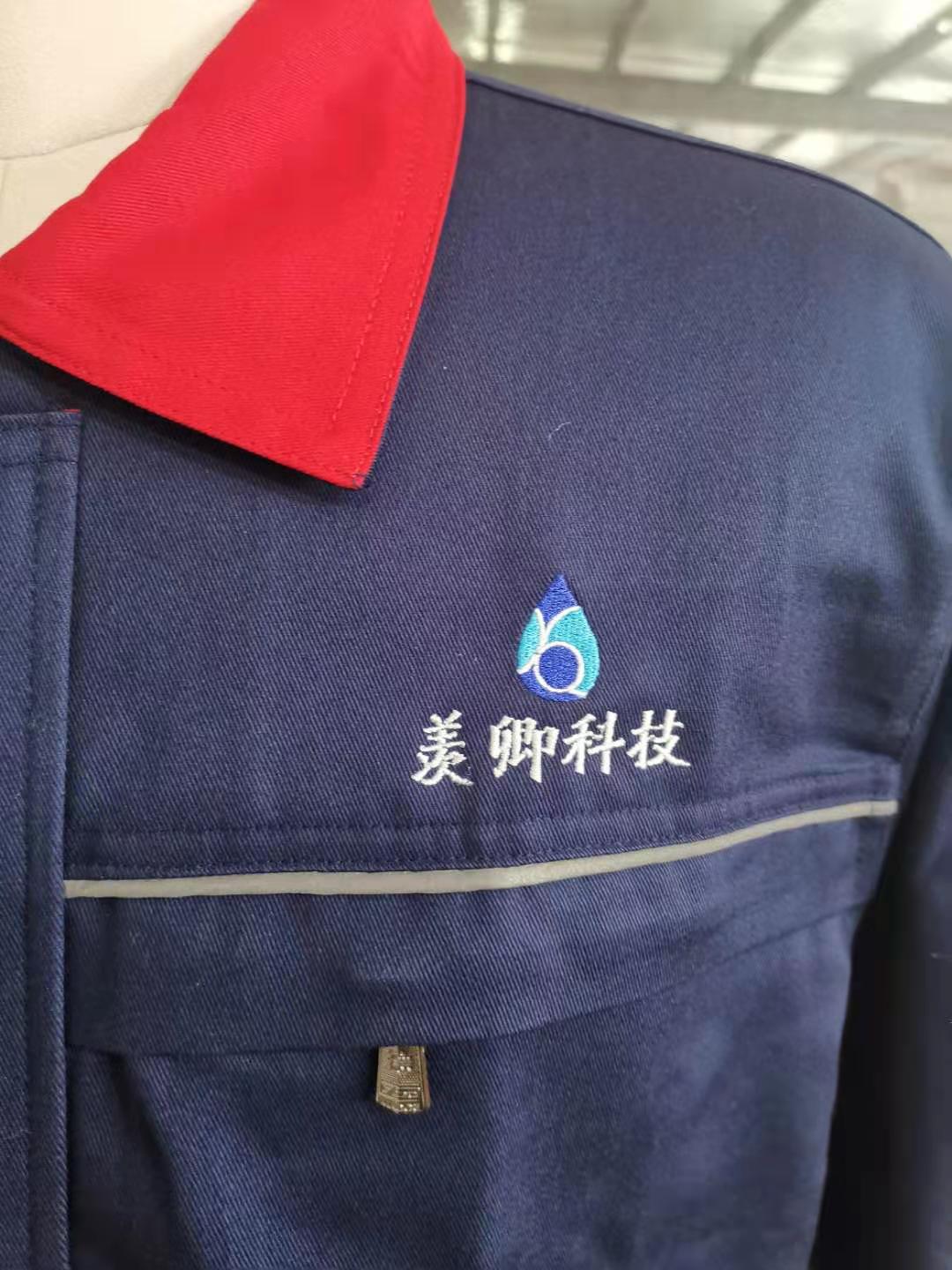 羡卿科技工作服定做样衣(图2)